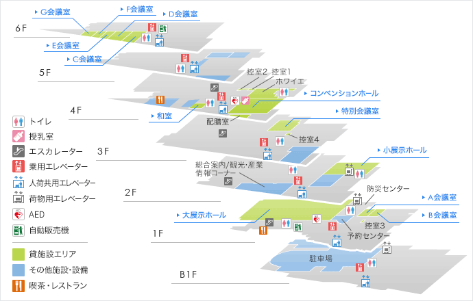 施設・設備紹介