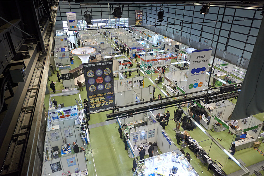 大展示ホール