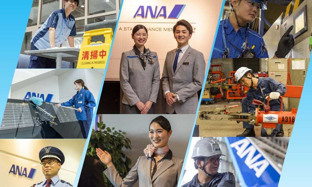 ANAスカイビルサービス株式会社
