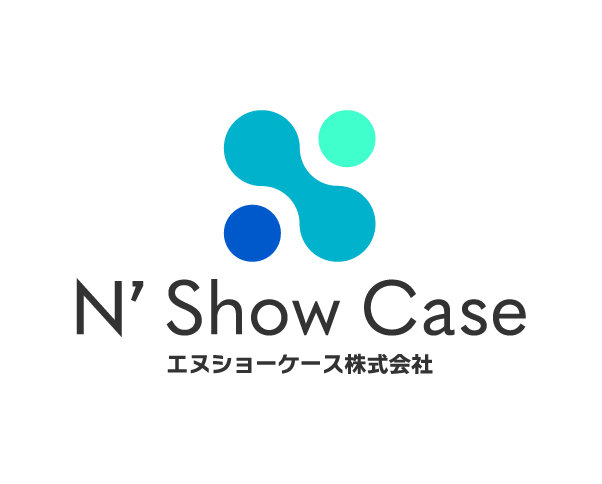 エヌショーケース株式会社