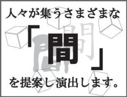 36_株式会社展示構成