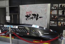 ヤァ！ヤァ！ヤァ！下町ボブスレーがやって来た