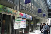 試作といえば大田区