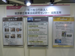20140610-6