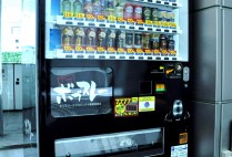 下町ボブスレー＠自動販売機