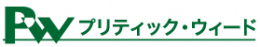 有限会社 プリティック・ウィード