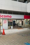 14 docomo Shop Kamata