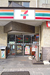 40 Seven-Eleven