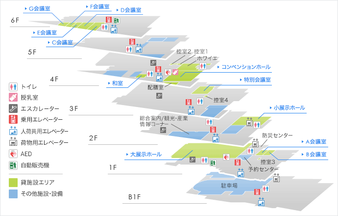 施設・設備紹介