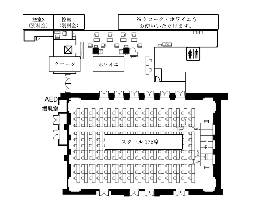 4階コンベンションホール