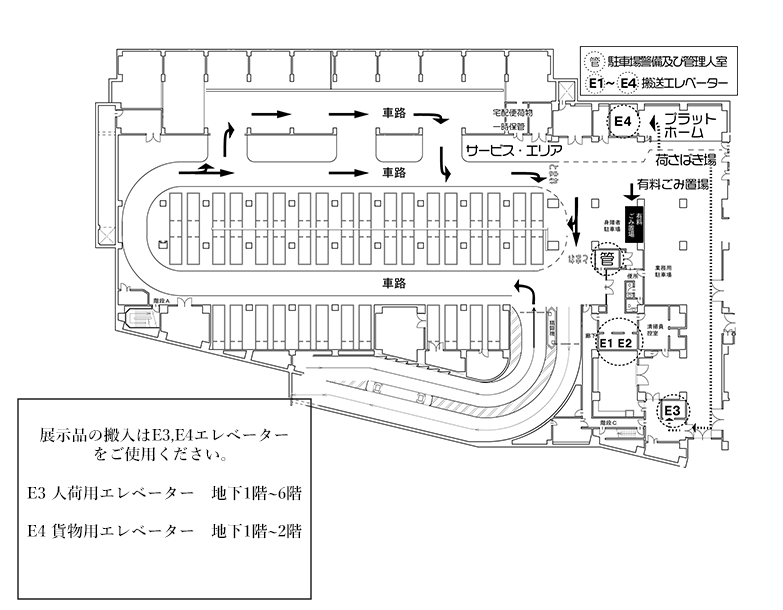 地下1階見取り図