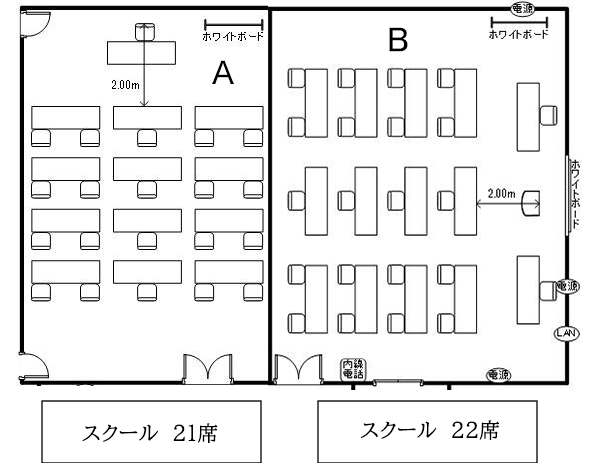 1階AB会議室