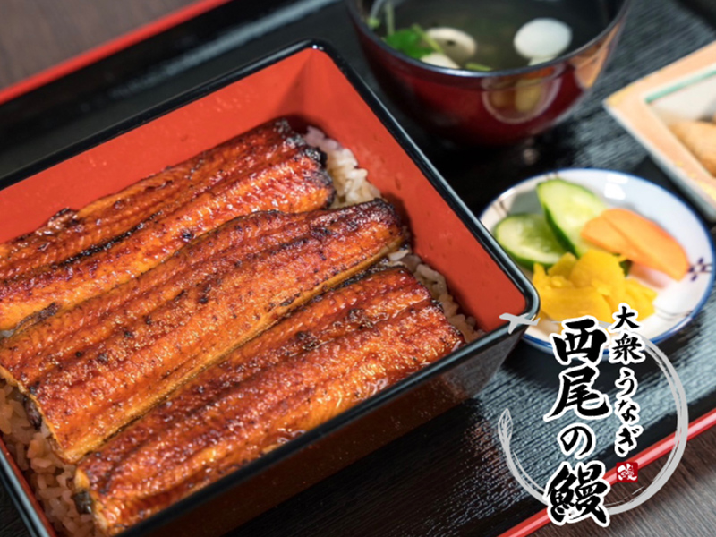 大衆うなぎ 西尾の鰻1