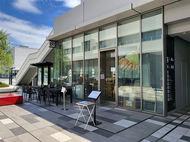 とんかつ檍 羽田イノベーションシティ店2
