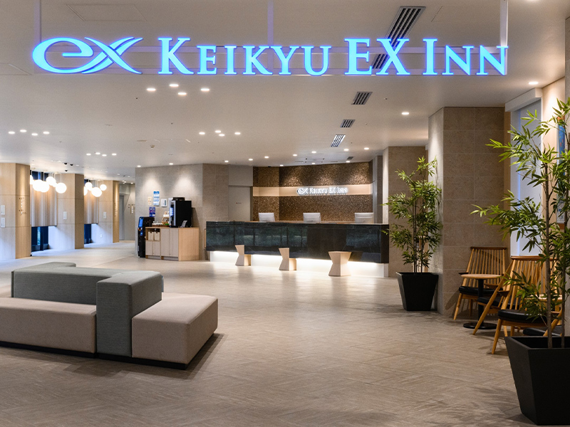 京急 EX イン 羽田イノベーションシティ1