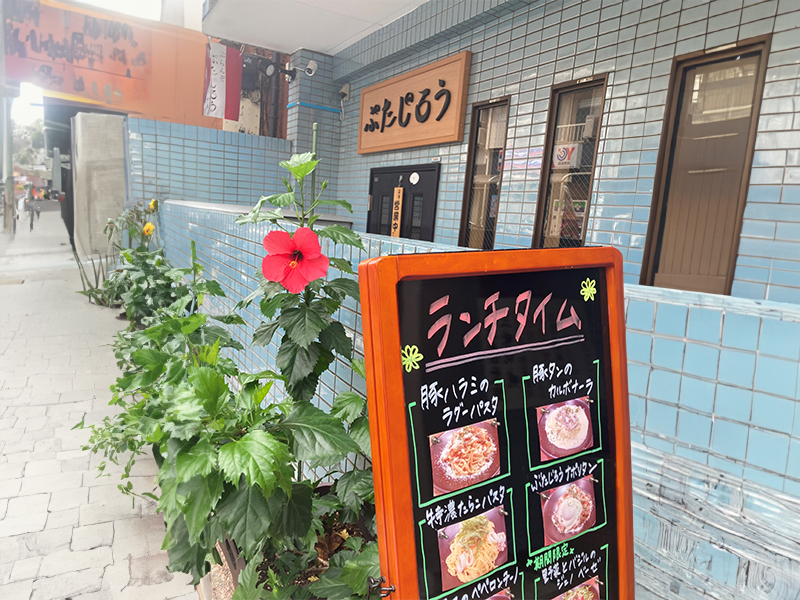 ぶたじろう2