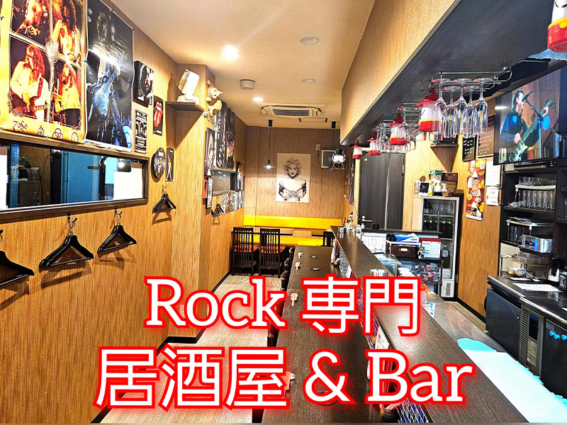 居酒屋＆BAR のほほん酒場 BLUE HEAVEN1