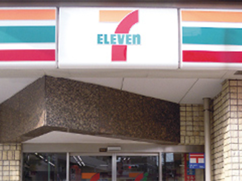 セブンイレブン大田区南蒲田1丁目店1